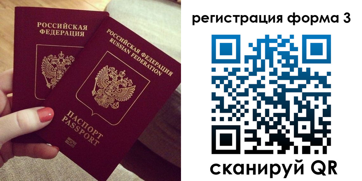 регистрация для школы в Боброве